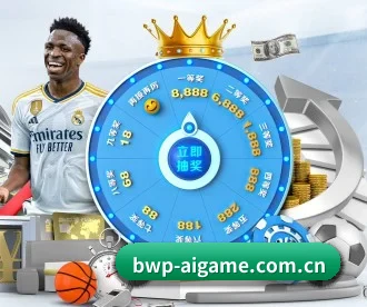 bwp-aigame.com.cn APP 深度功能(www.ayx.com)